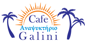 GALINI Cafe-Beach Bar Kallithea, Halkidiki 