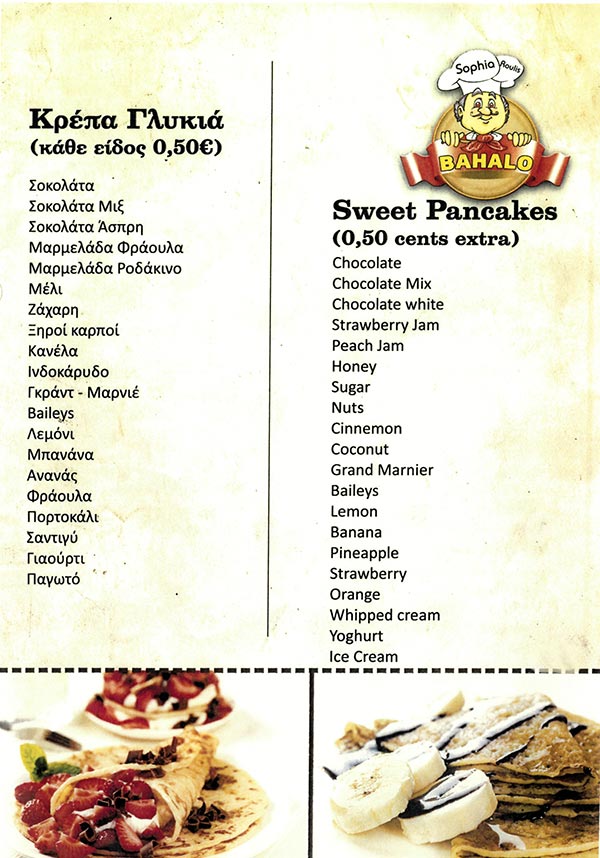 hanioti-creperie-bahalo-menu-03-600